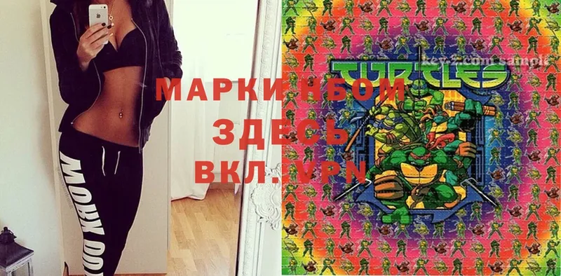 Марки NBOMe 1500мкг  OMG маркетплейс  Нестеров  магазин   